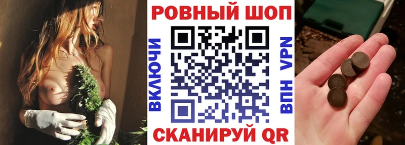 Наркошоп Костерёво Марихуана Меф ГАШ