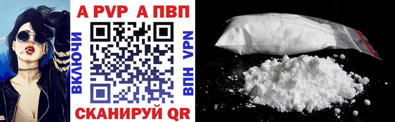 купить наркотик  Костерёво  Alfa_PVP Crystall 