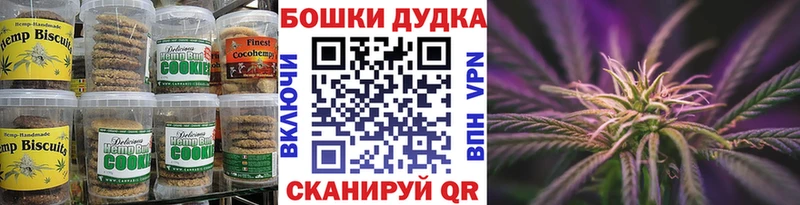 Canna-Cookies марихуана Костерёво
