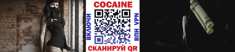 цена наркотик hydra рабочий сайт COCAIN Колумбийский Костерёво