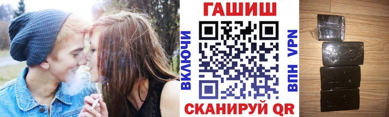 Гашиш хэш Костерёво