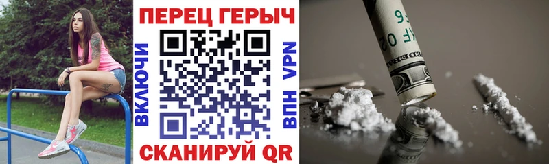 hydra зеркало  Костерёво  ГЕРОИН герыч 