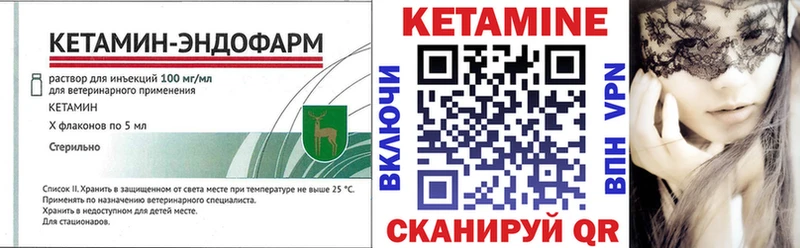 kraken как войти  продажа наркотиков  Костерёво  Кетамин VHQ 