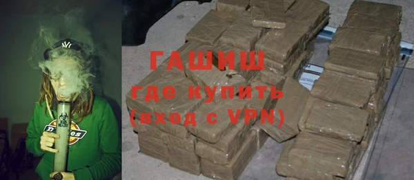 кокаин премиум Козловка