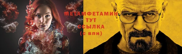 гашишное масло Кинешма