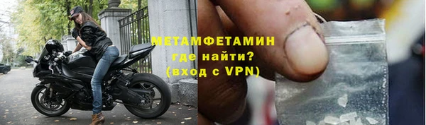 герыч Киреевск