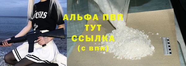гашишное масло Кинешма