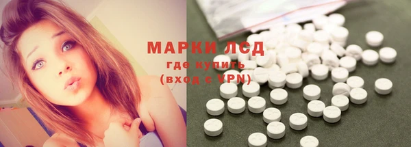 гашишное масло Кинешма