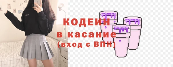 гашишное масло Кинешма