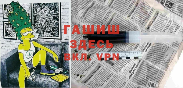 меф Костерёво