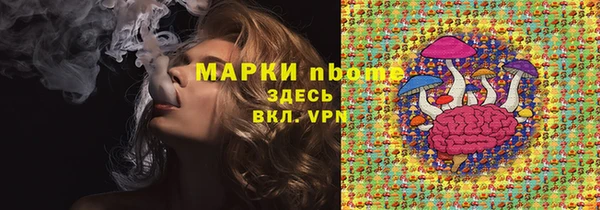 кокаин премиум Козловка