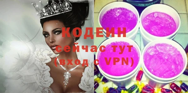 гашишное масло Кинешма