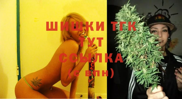 гашишное масло Кинешма