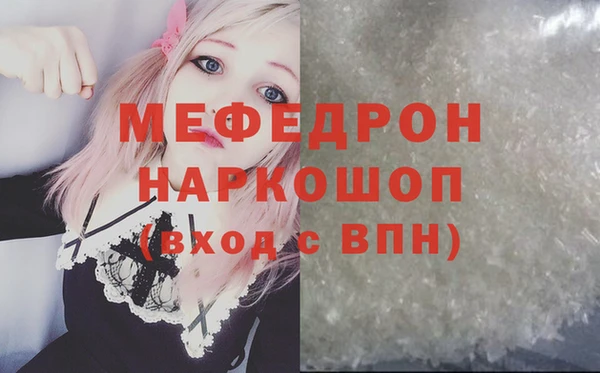 кокаин премиум Козловка