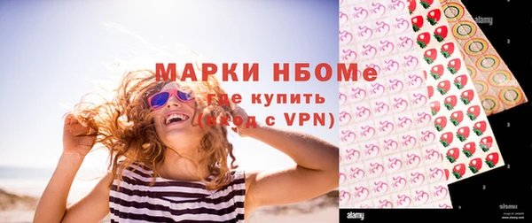 кокаин премиум Козловка