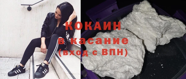 кокаин премиум Козловка