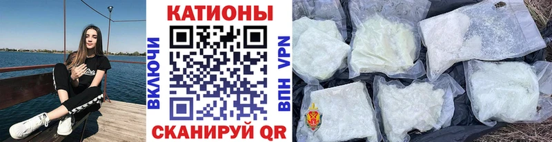 где продают   Костерёво  Мефедрон мука 