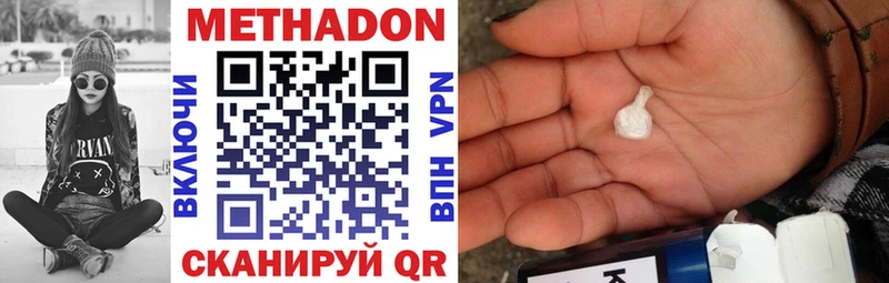 Метадон VHQ ссылка на мегу рабочий сайт Костерёво сколько стоит