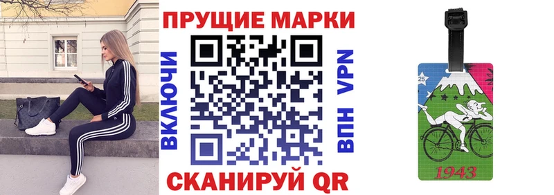 мега ССЫЛКА  Костерёво  Марки N-bome 1500мкг 