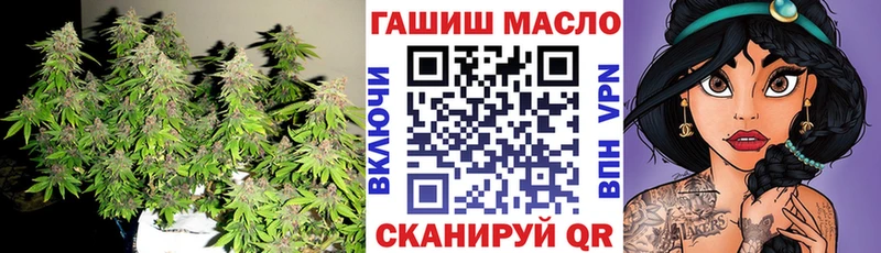 ТГК THC oil  Костерёво 
